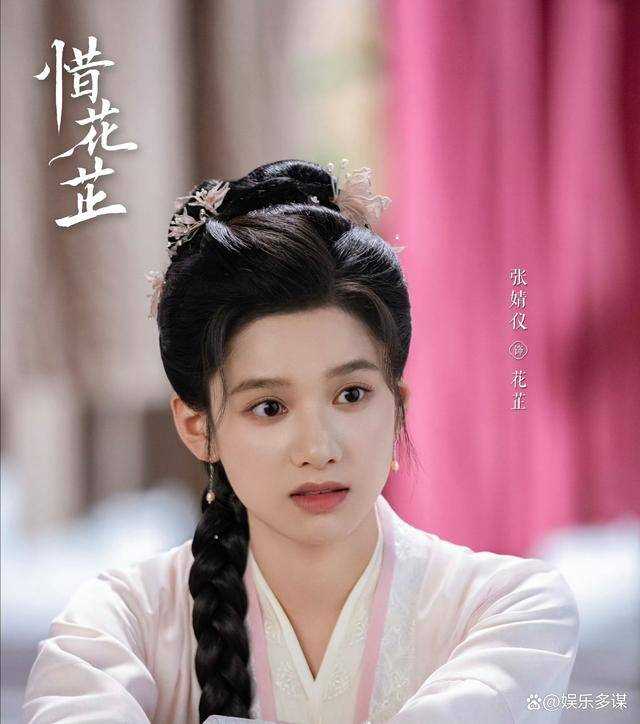 《惜花芷》结局前瞻：太后认回亲孙女，花芷封为公主远嫁，顾晏惜为爱夺权