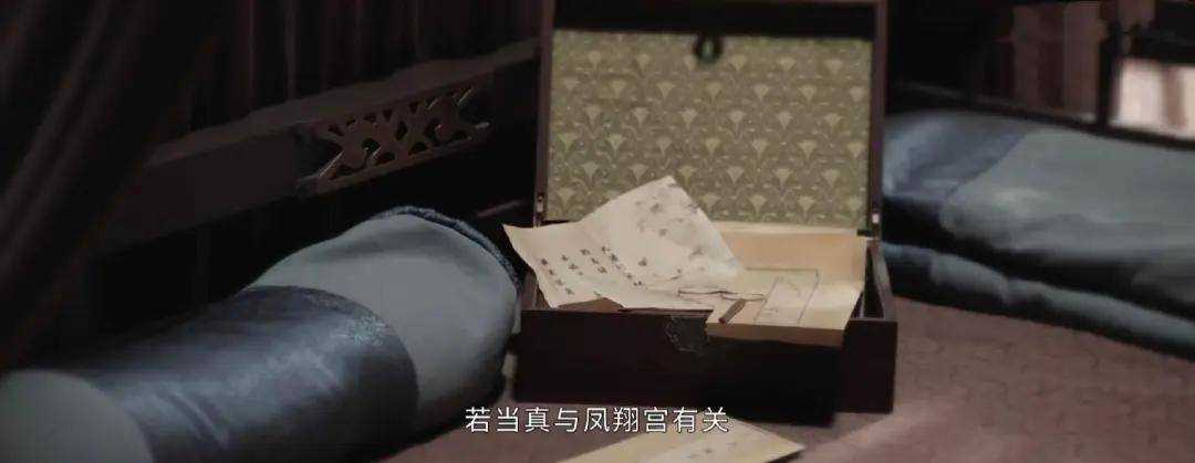 《惜花芷》：太后私信造劫，成了花家女眷的催命符 皇帝的狭隘露馅了