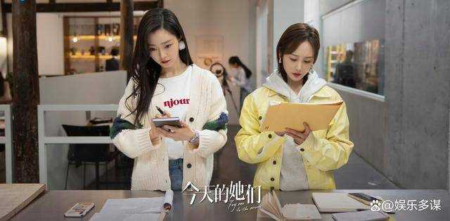 《今天的她们》结局前瞻:路真真顾漫婷同日大婚,梁清然生子当花童 狂撒百万当彩礼