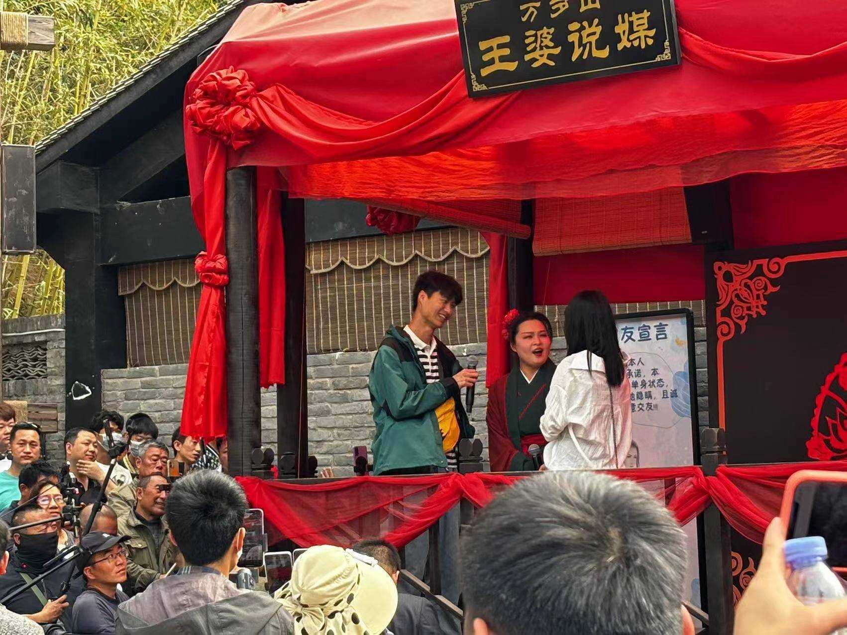 开封王婆说媒开始降温!观众相对减少 上台者男多女少