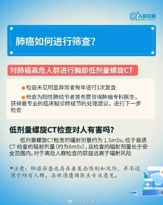 28岁男星回应确诊肺癌晚期:癌细胞已多发转移 健康现状仍不稳定