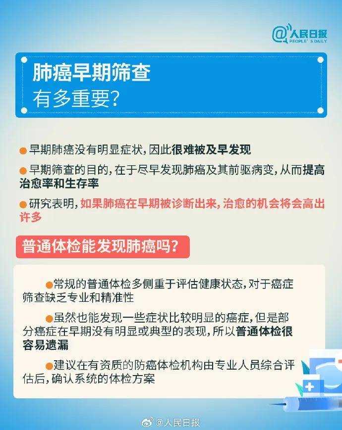 28岁男星回应确诊肺癌晚期:癌细胞已多发转移 健康现状仍不稳定