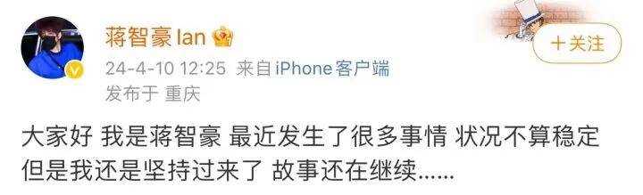 28岁男星回应确诊肺癌晚期:癌细胞已多发转移 健康现状仍不稳定