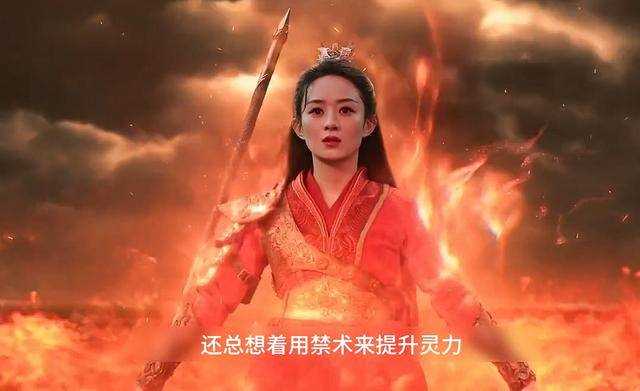 《与凤行》同样流淌着魑魅的血液 为何凤来会魔化,而沈璃却不会?