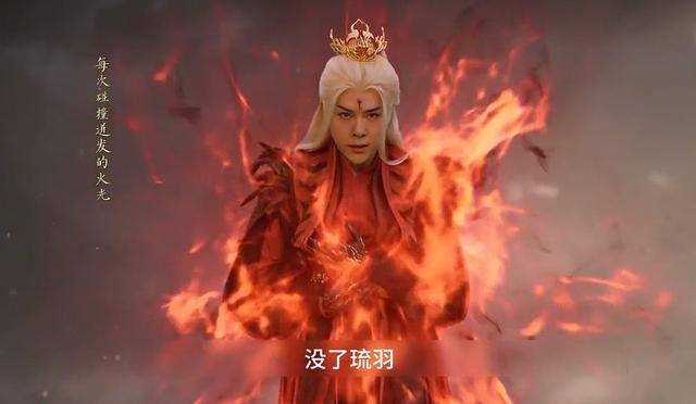 《与凤行》同样流淌着魑魅的血液 为何凤来会魔化,而沈璃却不会?