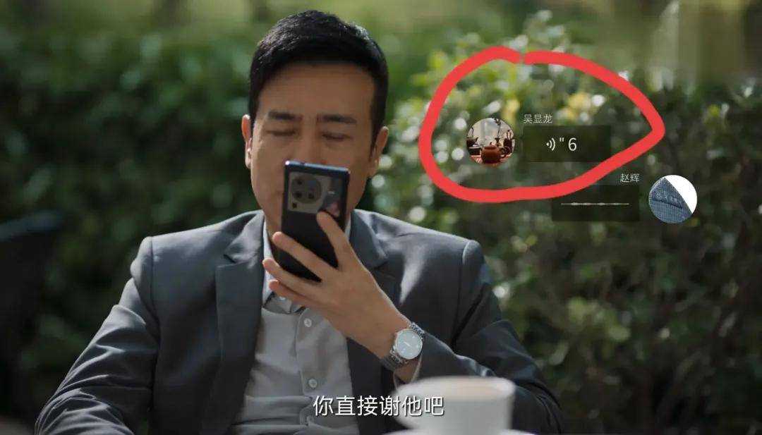 《城中之城》看到戴行长的结局 才懂谢致远利用周琳勾引赵辉的算计
