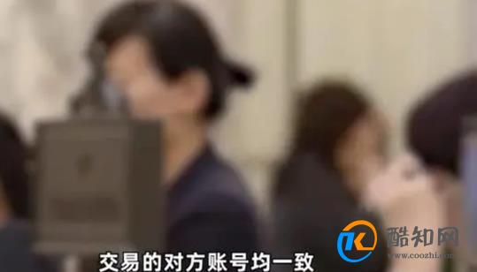 女子银行卡90分钟被盗刷283次 银行拒绝承担责任
