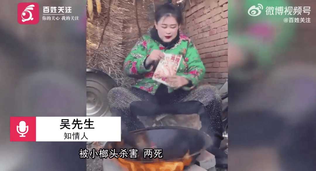 网红杨立新及其母亲在家中遇害 情感纠葛背后藏着怎样的秘密?