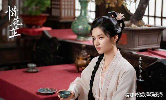《惜花芷》王妃遗物意外曝光!揭开顾宴惜隐瞒二十年身世 顾城焘太恶心
