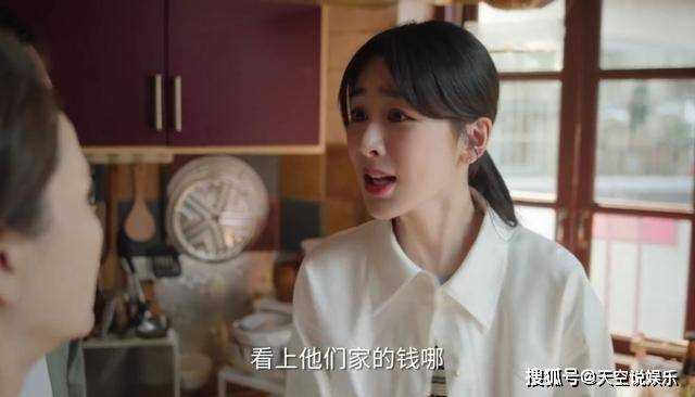 《承欢记》麦承欢闺蜜才是剧中的人间清醒 对辛家亮的评价一针见血