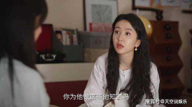 《承欢记》麦承欢闺蜜才是剧中的人间清醒 对辛家亮的评价一针见血