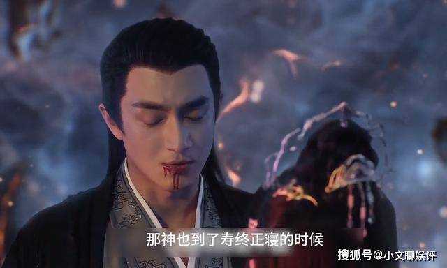 《与凤行》临近结局才明白!原来神死不能复生 都是天君在背后捣鬼