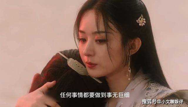 《与凤行》临近结局才明白!原来神死不能复生 都是天君在背后捣鬼