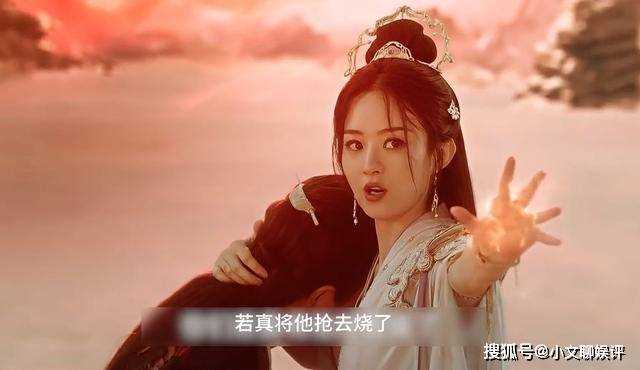 《与凤行》临近结局才明白!原来神死不能复生 都是天君在背后捣鬼