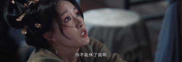 《惜花芷》花静为什么不恨宋家恨花家？升米恩斗米仇