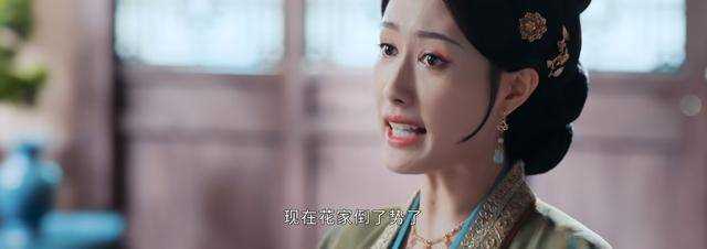 《惜花芷》花静为什么不恨宋家恨花家？升米恩斗米仇