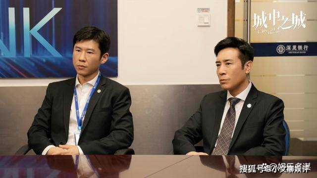 《城中之城》赵辉怎么也想不到！最亲近的他 才是隐藏最深的毒蛇