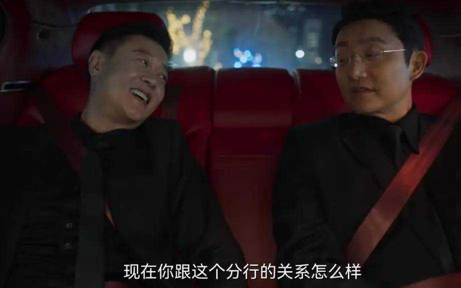 《城中之城》谢致远怎么也想不到 苏见仁才是赵辉最信任的人