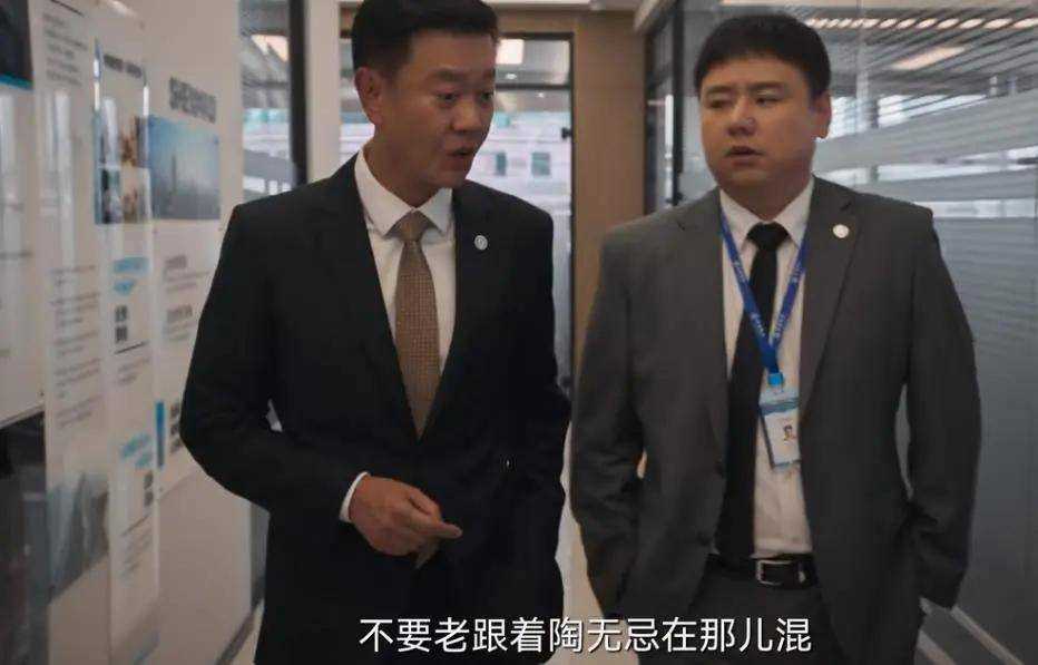 《城中之城》谢致远怎么也想不到 苏见仁才是赵辉最信任的人