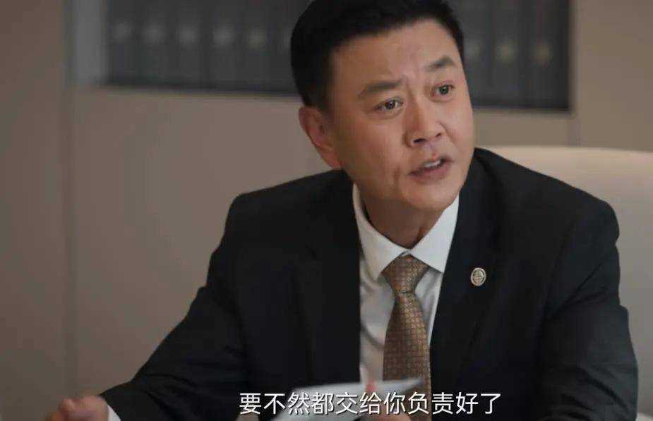《城中之城》谢致远怎么也想不到 苏见仁才是赵辉最信任的人