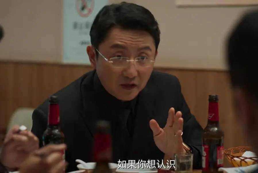 《城中之城》谢致远怎么也想不到 苏见仁才是赵辉最信任的人