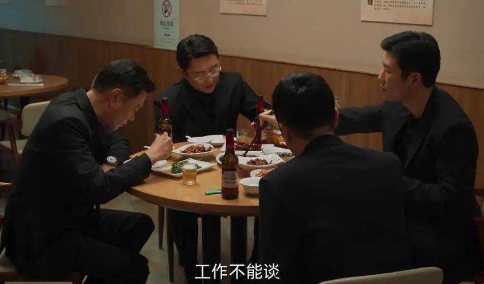 《城中之城》谢致远怎么也想不到 苏见仁才是赵辉最信任的人