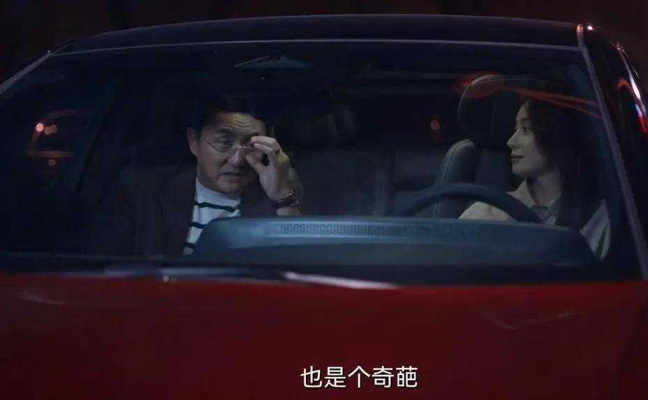 《城中之城》谢致远怎么也想不到 苏见仁才是赵辉最信任的人