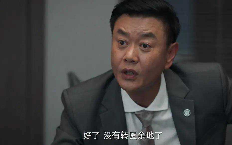 《城中之城》谢致远怎么也想不到 苏见仁才是赵辉最信任的人