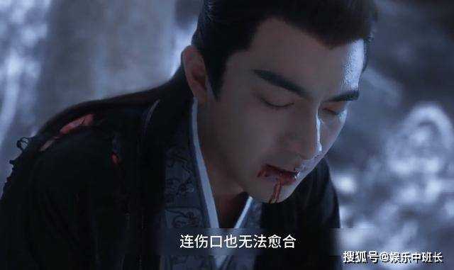 《与凤行》看了行止无法愈合的伤口 才知道被天道抛弃的神有多狼狈