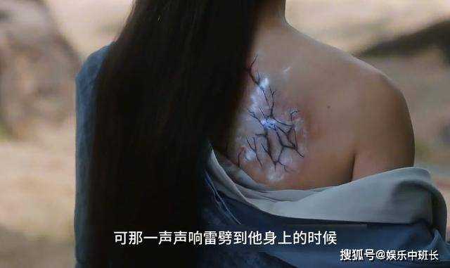 《与凤行》看了行止无法愈合的伤口 才知道被天道抛弃的神有多狼狈
