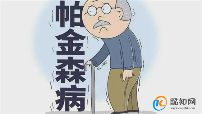 年轻人也开始得帕金森病 帕金森发病逐渐趋于年轻化