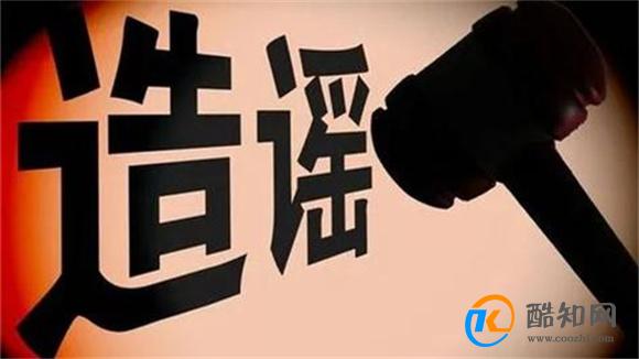 停车问题引其打砸车辆是摆拍 摆拍造谣会被处罚吗