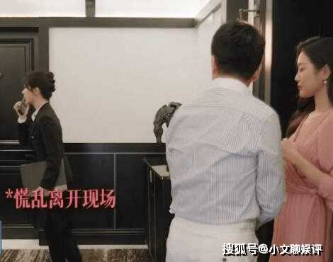 《承欢记》女主撞见未来公公出轨是哪一集?《承欢记》何东扮演者介绍
