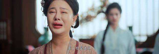 《惜花芷》秦姨娘究竟多可悲?亲生孩子过继给他人 忘却自己的名字