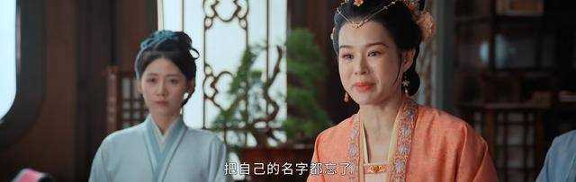 《惜花芷》秦姨娘究竟多可悲?亲生孩子过继给他人 忘却自己的名字