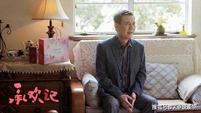 《承欢记》姚志明前女友卡特里娜带三岁混血儿回国投奔 麦承欢怒提分手