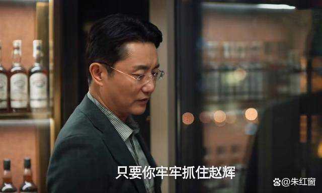 《城中之城》她才是全剧最聪慧的女子 一个举动改变5人结局