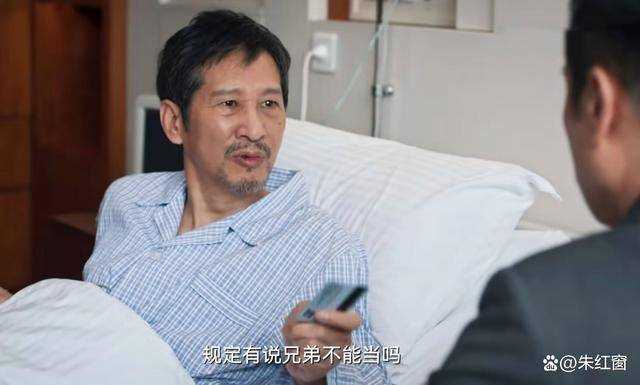 《城中之城》看懂千万治疗费的“荒唐” 才知赵辉为守底线决绝赴死的凄凉