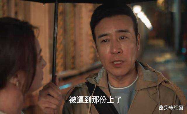 《城中之城》看懂千万治疗费的“荒唐” 才知赵辉为守底线决绝赴死的凄凉
