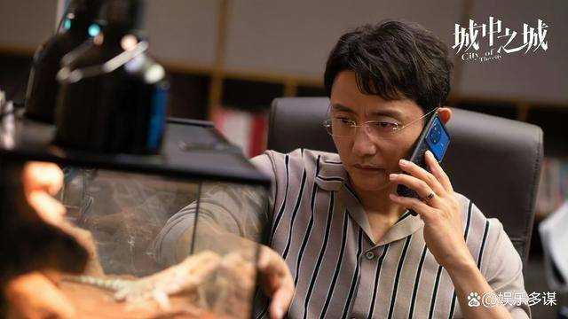《城中之城》周琳婚礼自爆身份!揣孕肚卷款500万开溜 谢致远入狱