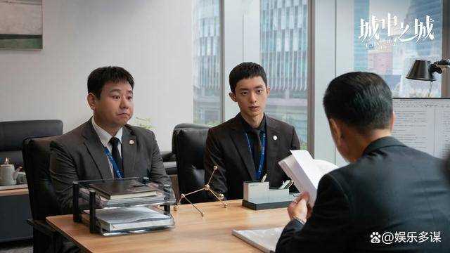 《城中之城》周琳婚礼自爆身份!揣孕肚卷款500万开溜 谢致远入狱