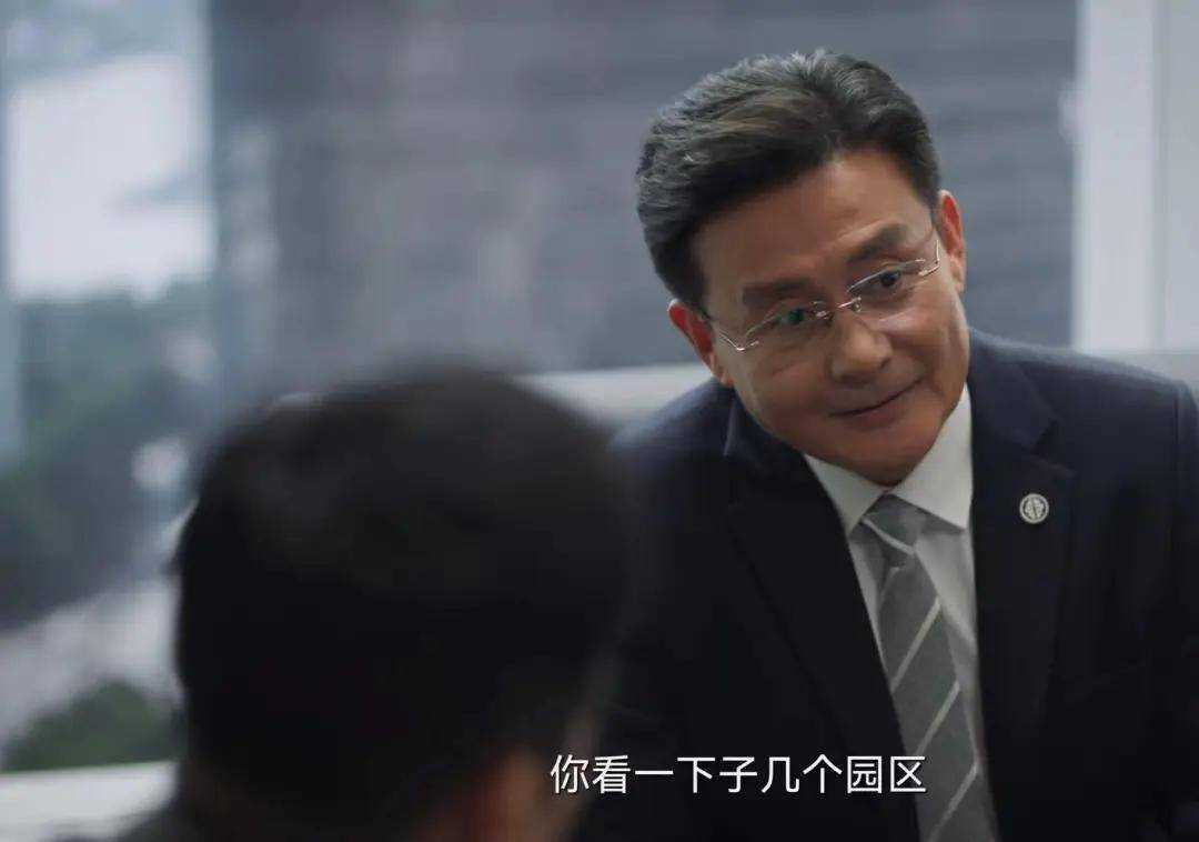 《城中之城》直到沦为阶下囚,谢致远才知道周琳 早就被赵辉策反了