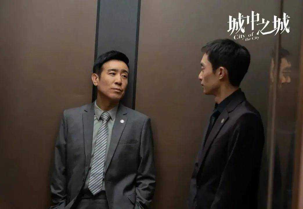 《城中之城》直到沦为阶下囚,谢致远才知道周琳 早就被赵辉策反了