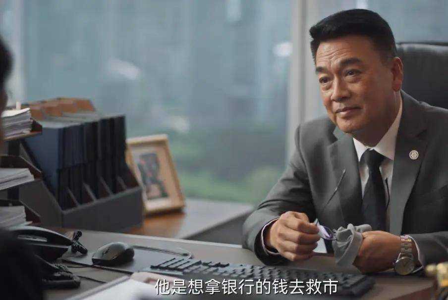 《城中之城》赵辉并未崩溃！他主动上套 反击要开始了
