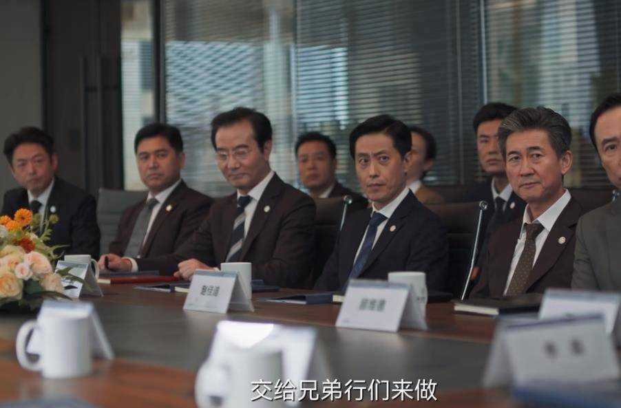 《城中之城》李森空降成行长!戴其业的“九正一邪” 赵辉终于学会了