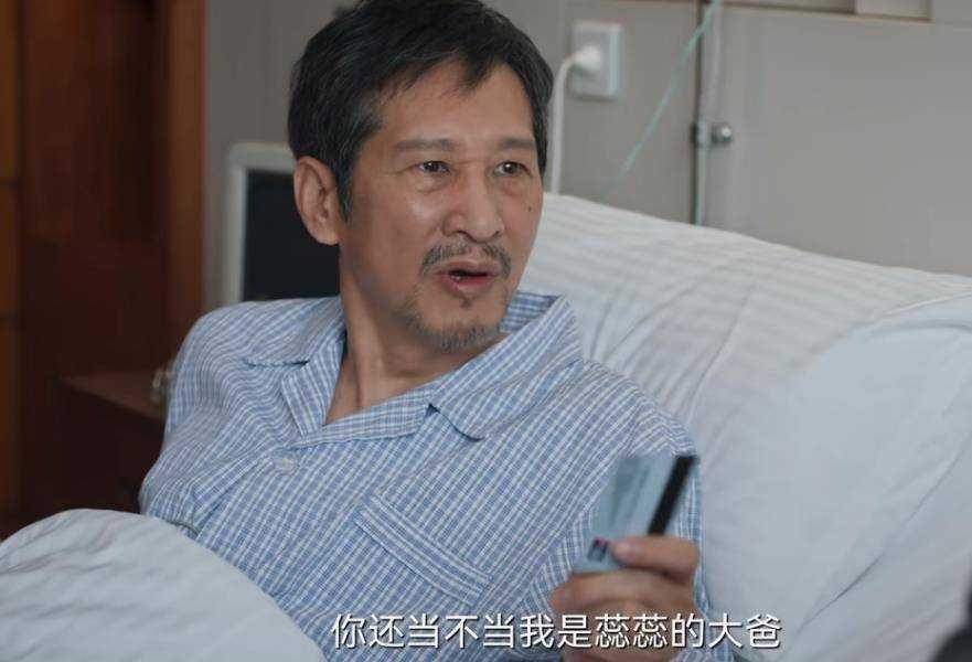 《城中之城》李森空降成行长!戴其业的“九正一邪” 赵辉终于学会了