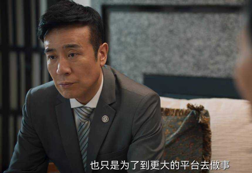 《城中之城》李森空降成行长!戴其业的“九正一邪” 赵辉终于学会了