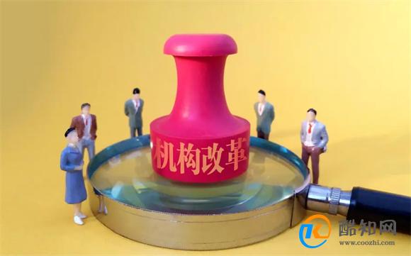 河南漯河市直机关行政编制精减3% 编制精简的原因