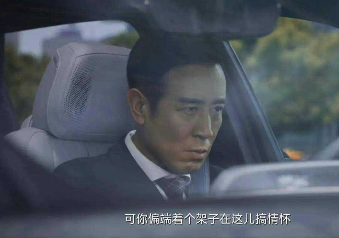 《城中之城》看懂赵辉的两面性 才明白谢致远为何会一败涂地