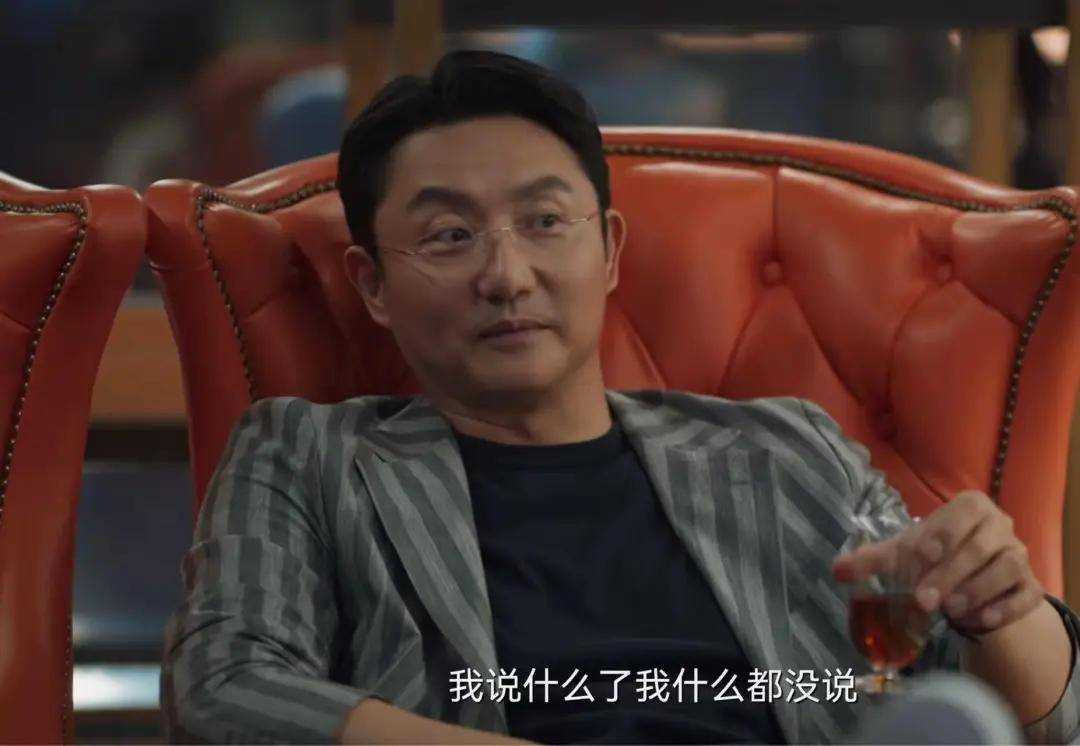 《城中之城》看懂赵辉的两面性 才明白谢致远为何会一败涂地